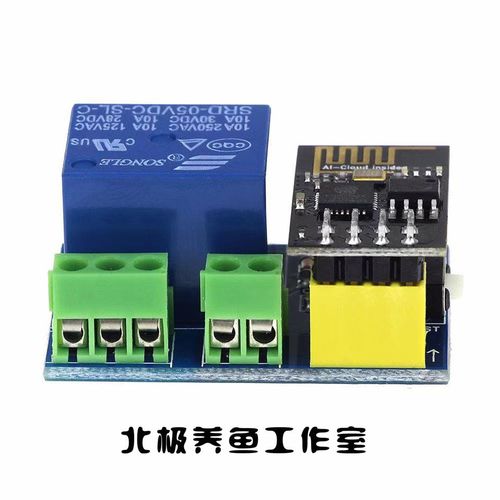 智能插座带继电器,智能插座带继电器吗