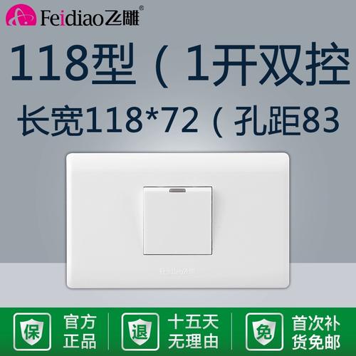 大功率电器灯一开就暗,大功率电器灯一开就暗怎么回事