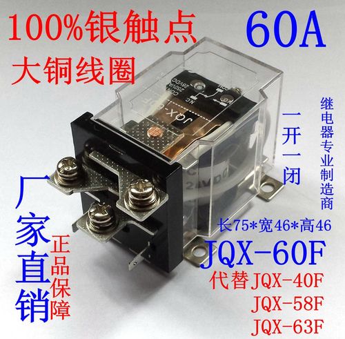 继电器可以带动多大功率,继电器可以带动多大功率电器