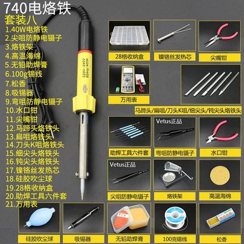 电器维修用多大功率电烙铁,电器维修用多少瓦的电烙铁最好